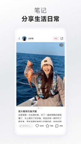 小红书简洁版
