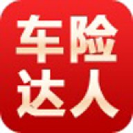 车险达人