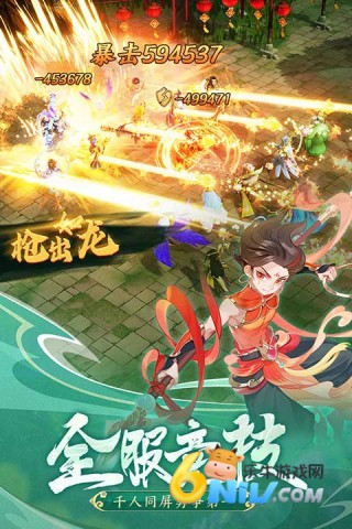 幻灵修仙传