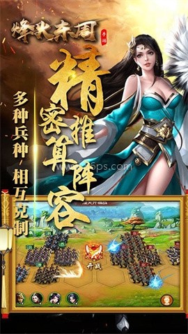诸子百家