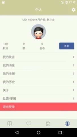 s1论坛 第2张图