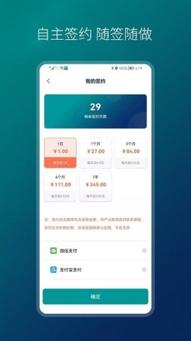 小象代驾