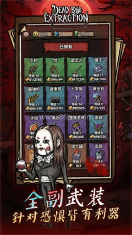 离冥杀机折相思版