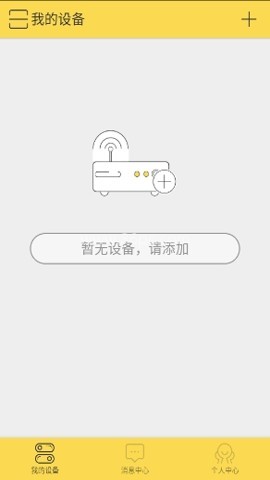 机智云