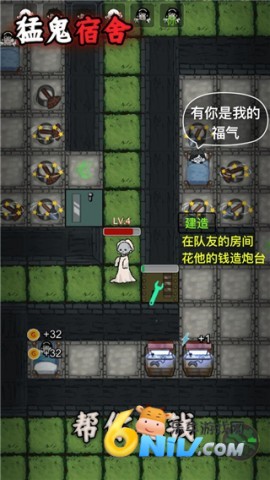 躺平发育隐藏房间
