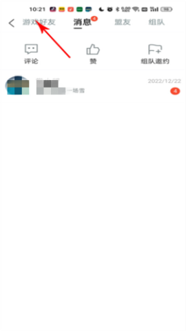 英雄小助手 第3张图
