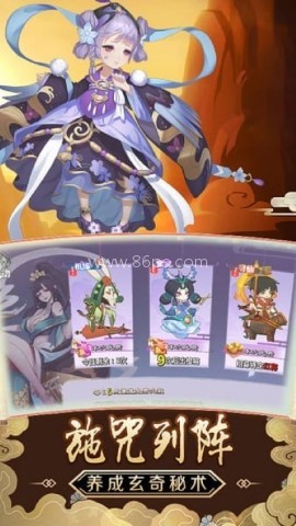 天外飞仙除魔卫道