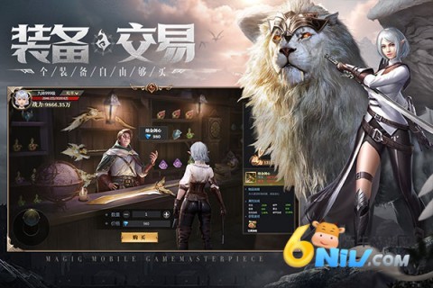 神火大陆乐牛版