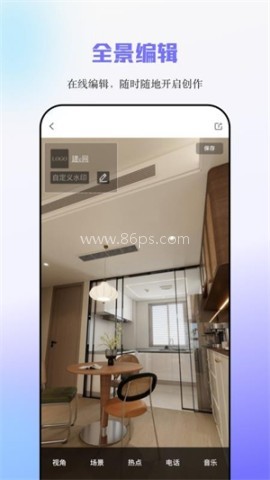 建e网室内设计网