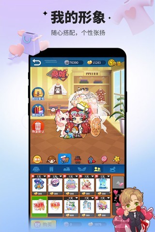 谁是卧底1.0版