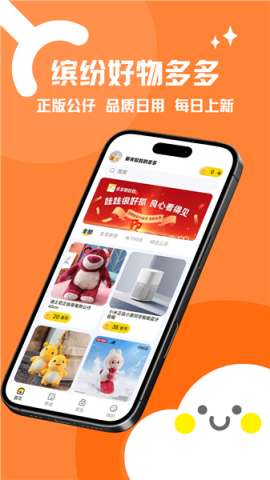 多多抓娃娃 多多抓娃娃
