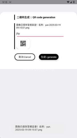 小优工具箱