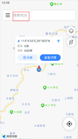 全球潮汐app 第2张图