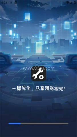 画质增强大师