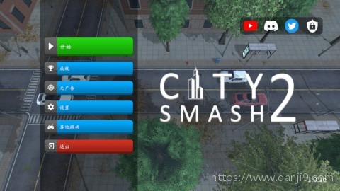 城市毁灭2(City 城市毁灭2(City