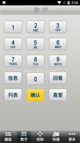 康佳电视机遥控器 第1张图