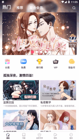 小狗漫画 第2张图