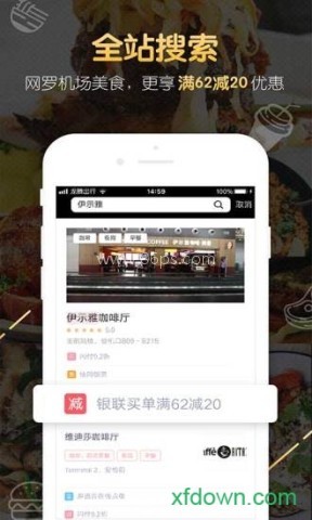 龙腾出行