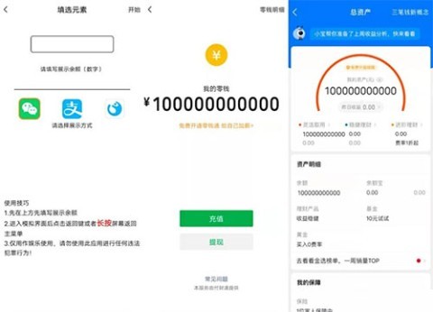 社恐快跑怀旧版1.0.9版 第2张图