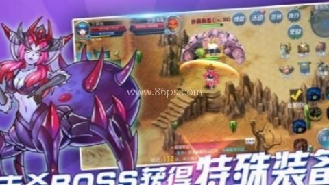魔龙战争内购版