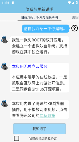 墨魔豆