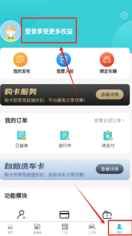 洗车哥 第1张图