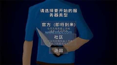 G沙盒仇恨虫虫助手 第3张图