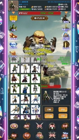 灵域转生传奇