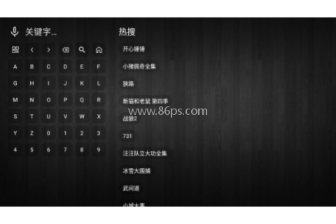 七月影视电视版 七月影视 第3张图