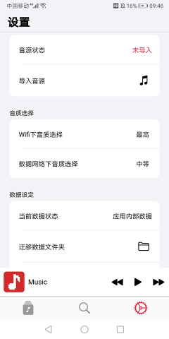 果韵音乐 果韵音乐