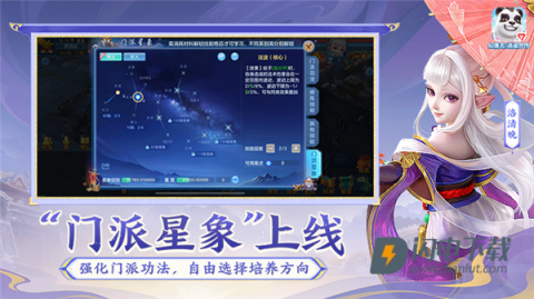 神武4手游(幻唐志:逍遥外传)