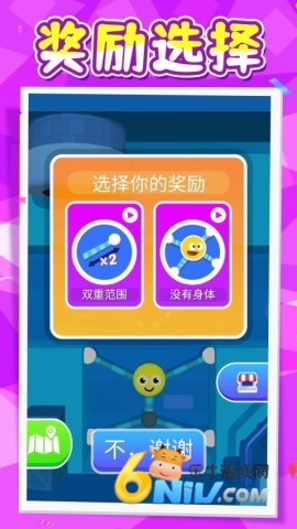 非常火柴人