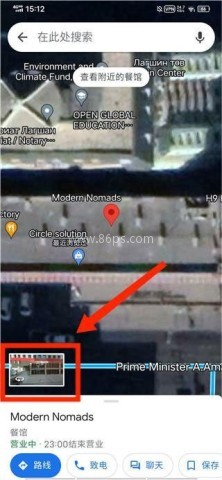 google maps下载官方正版
