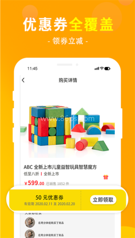 省了么 第1张图
