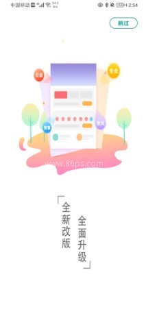 健康贵州12320