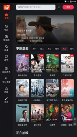 大米星球app