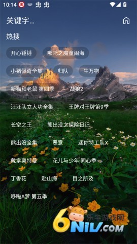 摸鱼4KPLUS