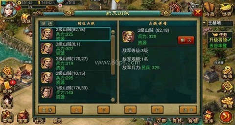 九游新三国争霸经典版