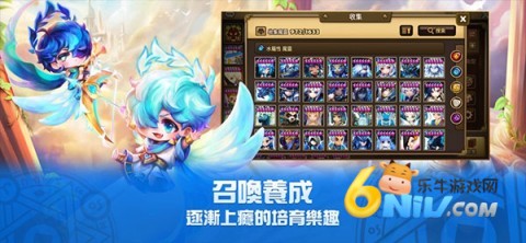 魔灵召唤天空之役(Summoners War安装器)