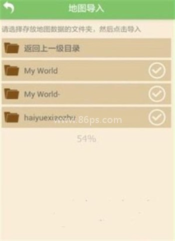 多玩我的世界盒子3.2.3 第6张图