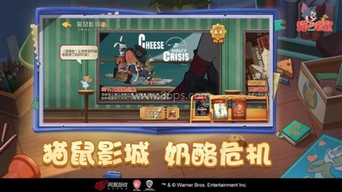 猫和老鼠oppo版