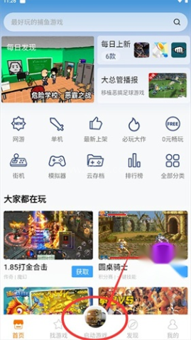 悟空厅 第3张图
