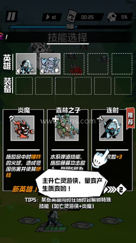 坠落守望者 第4张图