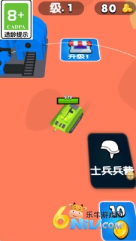 竞技战车
