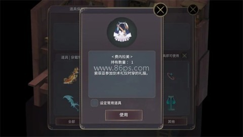 魔女之泉3汉化版