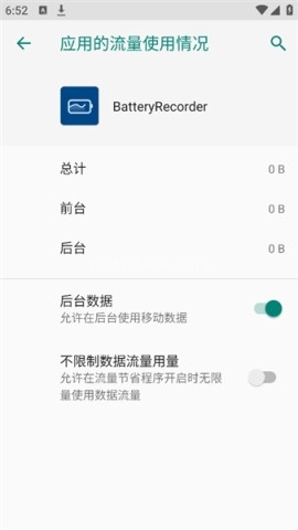 BatteryRecorder