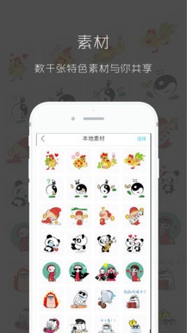 图简 图简
