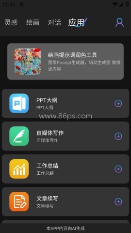 NanoBananapro 第2张图