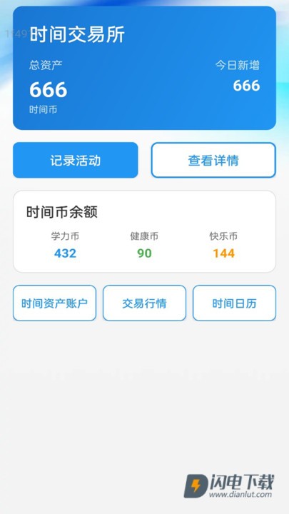 高速WiFi