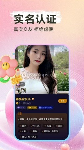 圈爱